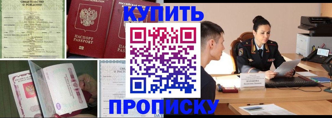 найти адрес прописки в Тайге
