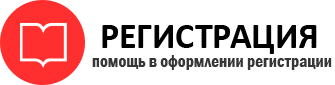 прописка в Тайге id86453
